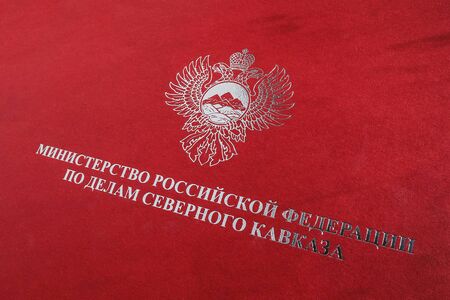 Moscow, Russia, March 20, 2019: A red plaque with the inscription "The Ministry of the Russian Federation for the North Caucasus"のeditorial素材