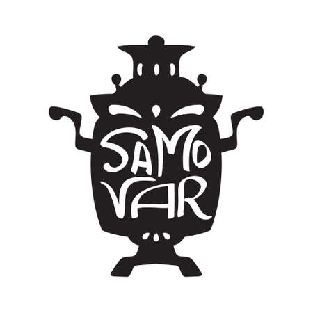 Samovar silhouette sticker with hand drawn lettering inside. Black doodle illustration. Traditional symbol of Russian tea drinking. Contour isolated vector on white backgroundのイラスト素材