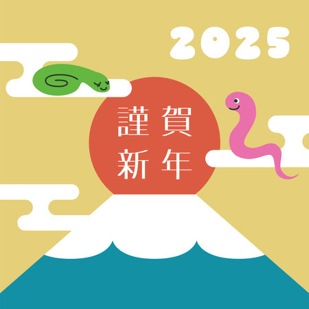 New Year's card for 2025, the year of the snake, featuring Mt. Fuji, the first sunrise, and a cute snake riding on a cloud. Translation: Happy new year.のイラスト素材