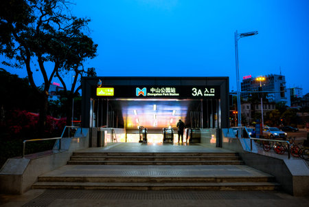 Zhong Shan Park Train Stationのeditorial素材