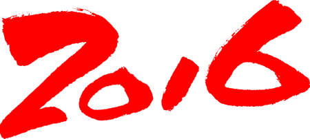 Calligraphy 2016のイラスト素材