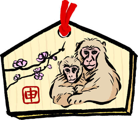 Japanese style illustrations of Monkey votive pictureのイラスト素材