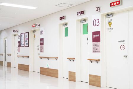 KAGAWA, JAPAN-NOVEMBER 30, 2018: Hospital consultation room door with wall, medical and clinic of hospital interior back ground, medical concept.のeditorial素材