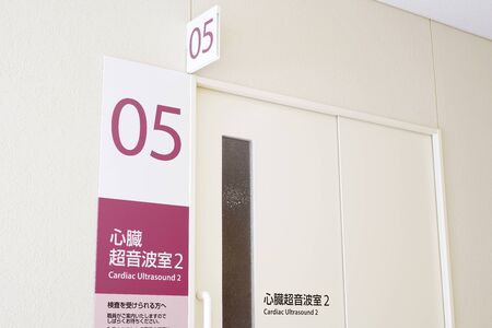 KAGAWA, JAPAN-DECEMBER 21, 2018: Hospital consultation room door with wall, medical and clinic of hospital interior, Mit Oyo Hospital.のeditorial素材