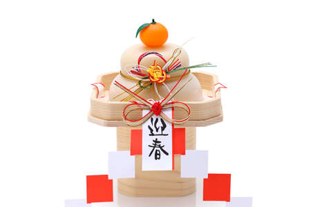 Traditional Japanese new year decoration Kagamimochi, Japanese word of this photography means "happy new year"の写真素材