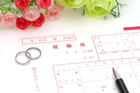 Japanese registration of marriage, Documents to government public office, translation: "Marriage registration"の写真素材