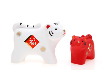 Dolls of Tora Tiger. Japanese new year card. Japanese new year tiger object. Japanese word of this photography means "fortune"の写真素材