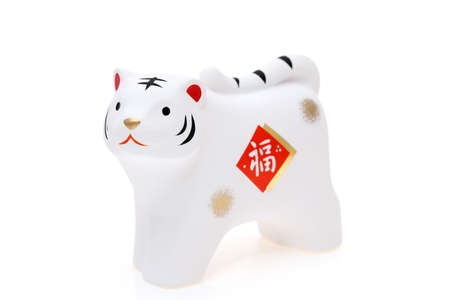 Dolls of Tora Tiger. Japanese new year card. Japanese new year tiger object. Japanese word of this photography means "fortune"の写真素材