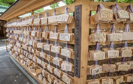 TOKYO, JAPAN - AUGUST 16TH 2015. Prayers written on wooden card called ema in Japanese language at the Meiji Shinto Shrine, Shibuya, Japan.のeditorial素材