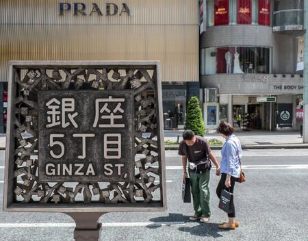 GINZA,TOKYO, JAPAN - MAY 6TH, 2016. Translated as Ginza Street from Japanese characters, the street...