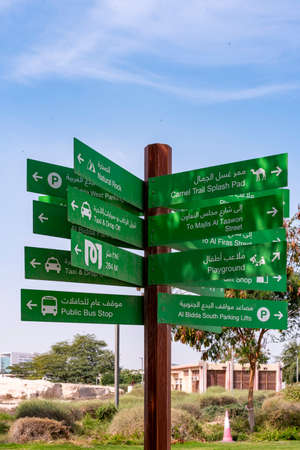 Doha, Qatar - February 09, 2021: Al Bidda Park, directional road signs with blue sky backgroundのeditorial素材