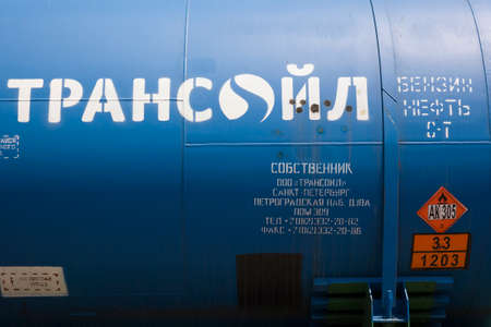 Kant, Kyrgyzstan 2021: June 24, 2021: Freight train with petroleum tank cars of the "Transoil". Close up view. inscriptions in Russian: "petrol", "oil", "owner Transoil"のeditorial素材