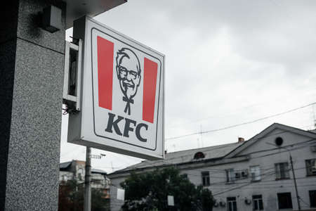 Bishkek, Kyrgyzstan - August 27, 2021: View of the KFC fast food restaurant