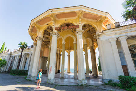 RNew Athos, JUNE 26, 2016. Ruin of  Railway station New Athosのeditorial素材