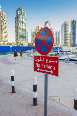 DUBAI, UAE - NOVEMBER 16: the signs on the streets in Dubai UAE nov 16 2012のeditorial素材