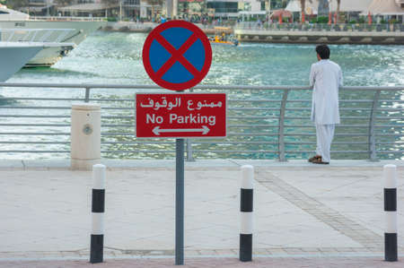 DUBAI, UAE - NOVEMBER 16: the signs on the streets in Dubai UAE nov 16 2012のeditorial素材