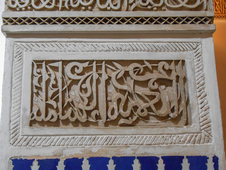 MARRAKECH, MOROCCO - JANUARY 24, 2014: The Saadian Tombs dating back from the time of sultan Ahmad...