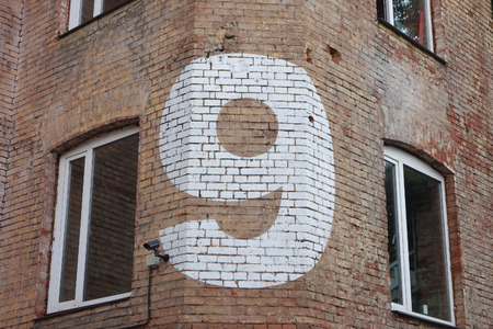 MOSCOW, RUSSIA - CIRCA AUGUST 2016: Armazavod (Arma Factory) art entertainment and business quarter