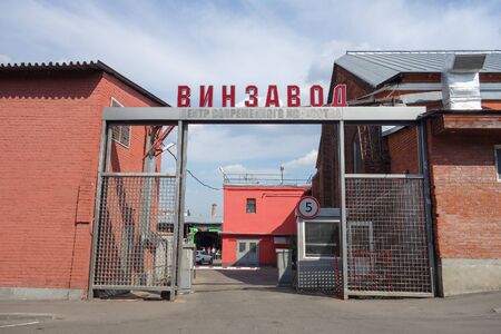 MOSCOW, RUSSIA - CIRCA AUGUST 2016: Armazavod (Arma Factory) art entertainment and business quarterのeditorial素材