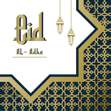 Gold White and blue luxury islamic background with decorative ornament frame Premium Vectorのイラスト素材