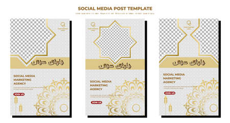 Social media Post, Arabic elegant luxury ornamental islamic background with islamic pattern decorative ornament Premium Vectorのイラスト素材