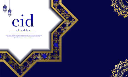 Gold White and blue luxury islamic background with decorative ornament frame Premium Vectorのイラスト素材