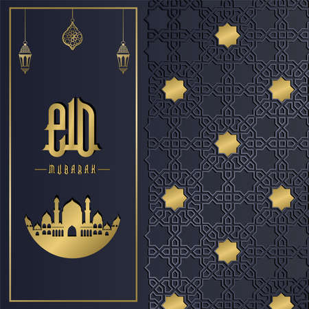 Gold and blue luxury islamic background with decorative ornament frame Premium Vectorのイラスト素材