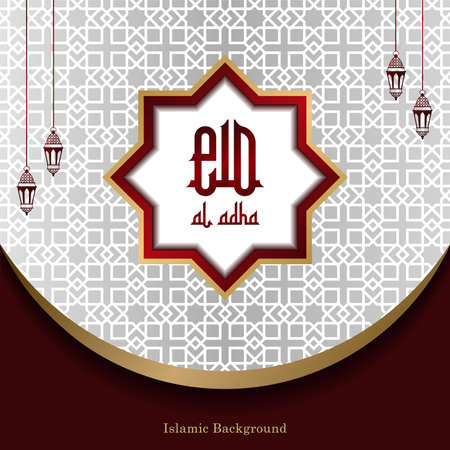 Gold White and Red luxury islamic background with decorative ornament frame Premium Vectorのイラスト素材