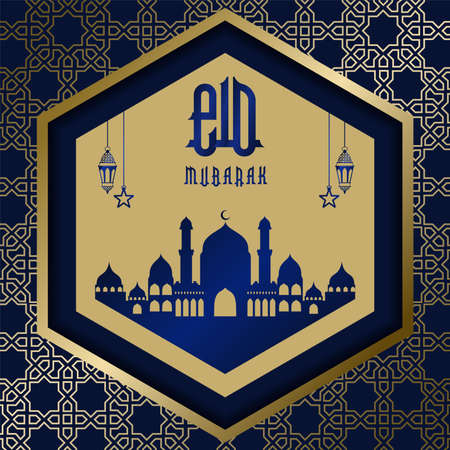 Gold and blue luxury islamic background with decorative ornament frame Premium Vectorのイラスト素材