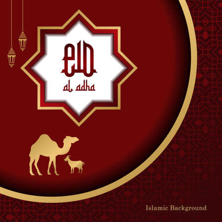 Gold White and Red luxury islamic background with decorative ornament frame Premium Vectorのイラスト素材