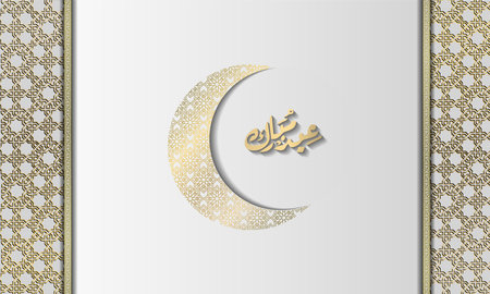 Happy eid mubarak, islamic greeting card white color design background with islamic modern ornamentのイラスト素材