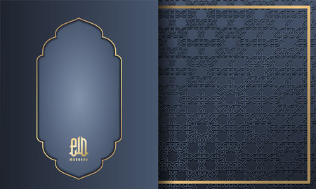 Happy eid mubarak, islamic greeting card blue and gold color design background with islamic modern ornamentのイラスト素材