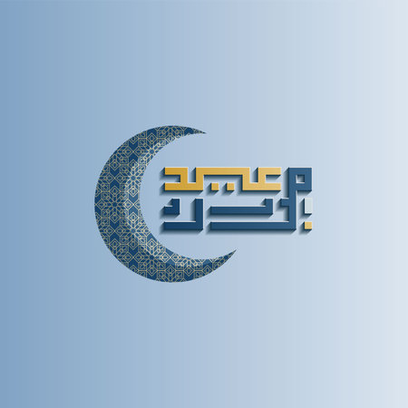 islamic greeting eid mubarak card square background blue white gold color design for islamic partyのイラスト素材