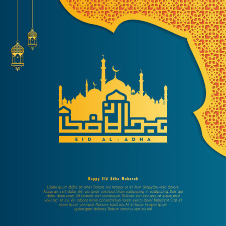 Eid Adha Mubarak Greeting Card Islamic With Arabic Calligraphy, for Background, Card, wallpaper, banner, coverのイラスト素材