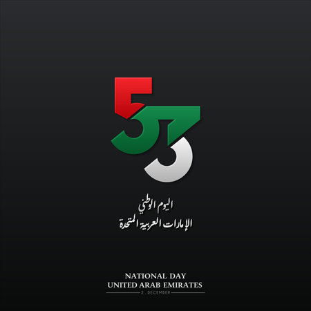 53rd National Day of the United Arab Emirates. December 2. with typographic design of the number 53のイラスト素材