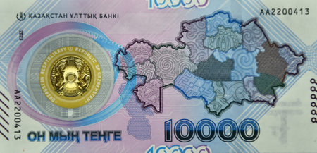 banknote from Kazakhastan