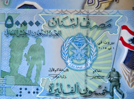 banknote from Lebanon