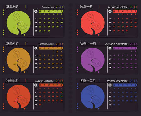 Calendar 2013のイラスト素材