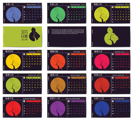 Calendar 2013のイラスト素材