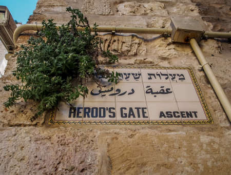 Ceramic plaque with the name of the street, Herod's Gate ascent name sign in the Old City of Jerusalem, Israelの写真素材