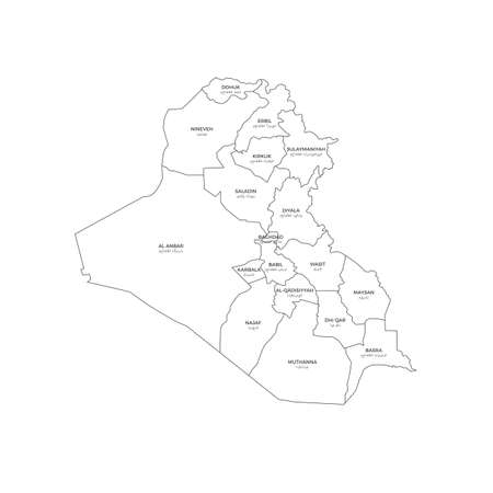 Iraq Regions Map Line Vectorのイラスト素材