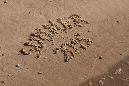 The inscription on the sand summer ,can be used as backgroundの写真素材