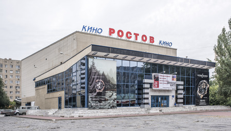 Rostov-on-Don, Russia -August 14,2016: Movie Theatre "Rostov" in cloudy weatherのeditorial素材