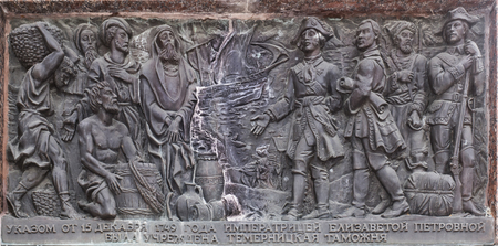 Rostov-on-Don, Russia -August 14,2016: Monument to Empress Elizabeth. Sculptors: S.Oleshnya, A.Dementev (Fragment).のeditorial素材