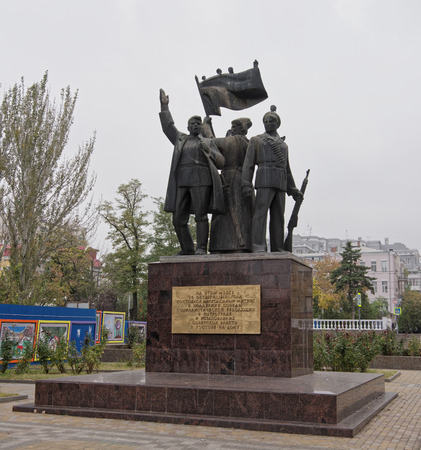 Rostov-on-Don,Russia - October 21,2017: Monument in support of the revolution of 1917 in Gorky Parkのeditorial素材