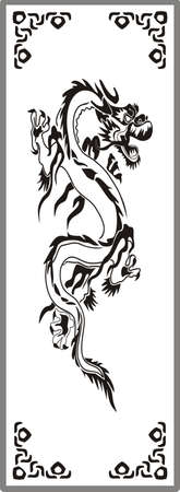 Ornament and Dragonのイラスト素材