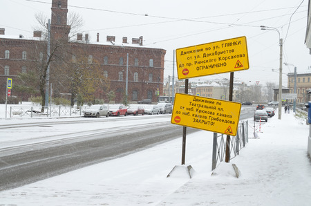05.11.2016.Russia.Saint-Petersburg.Road signs inform drivers of vehicles.のeditorial素材