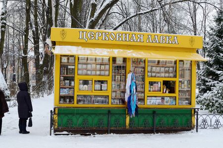 03.12.2016.Russia.Saint-Petersburg.A stall selling Christian paraphernalia in the monastery.のeditorial素材