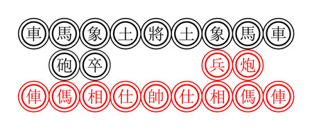 Xiangqi in vector isolated on white background. Chinese game. Xiangqi board. An illustration of an Asian board game. A chessboard. Chinese chess. Xiangqi Icon Setのイラスト素材