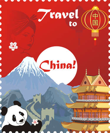 Postage stamp-symbols of China. Vector illustration, eps10.のイラスト素材